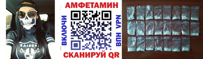 Амфетамин 98% Бузулук