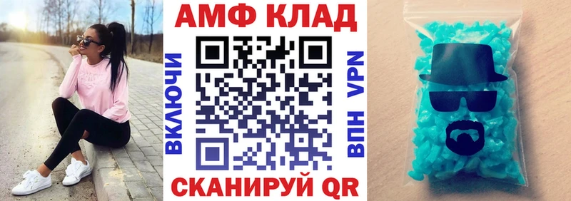 АМФЕТАМИН VHQ  Бузулук 