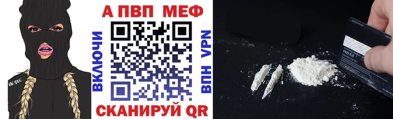 Альфа ПВП крисы CK  купить наркоту  Бузулук 