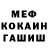 Кетамин VHQ Maximiliano Atencio