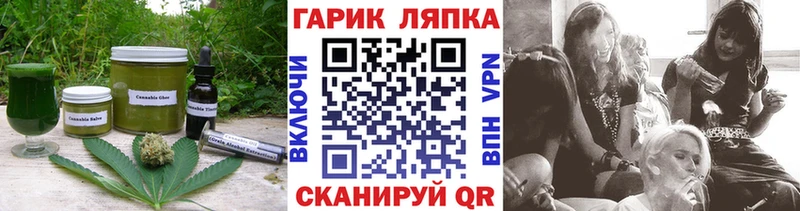 Еда ТГК конопля Бузулук