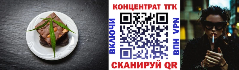 Еда ТГК конопля  даркнет сайт  Бузулук 