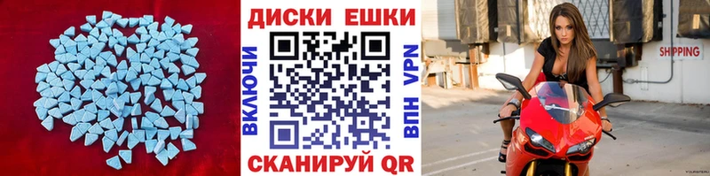 ЭКСТАЗИ ешки  где купить наркоту  Бузулук 