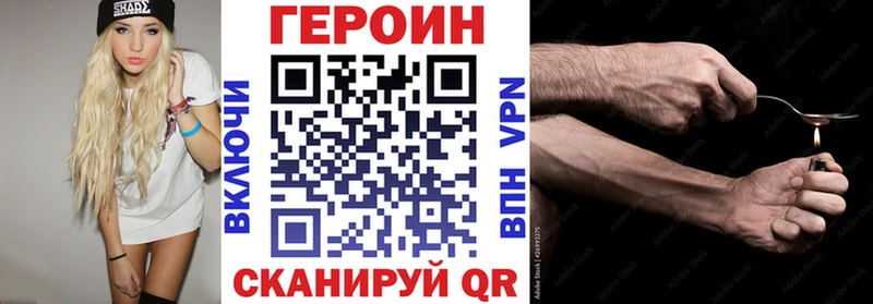 Героин хмурый  магазин    Бузулук 