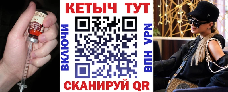 площадка какой сайт  Бузулук  КЕТАМИН VHQ 