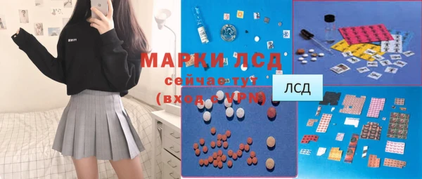 таблы Белокуриха