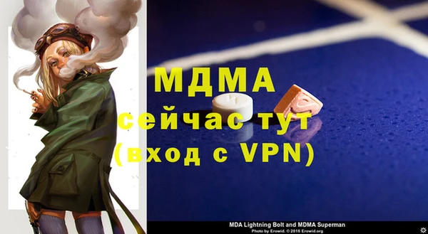 альфа пвп Белоозёрский