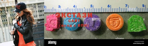 таблы Белокуриха