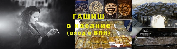 таблы Белокуриха