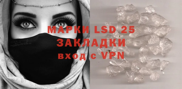 альфа пвп Белоозёрский