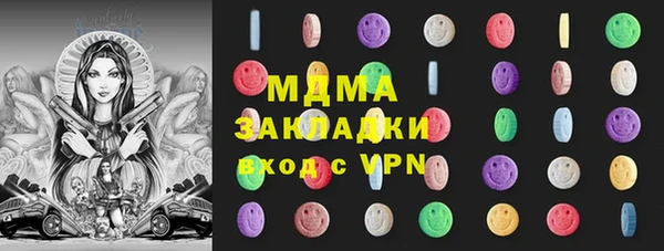 хмурый Беломорск
