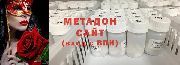 альфа пвп Белоозёрский