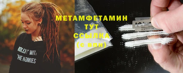 таблы Белокуриха