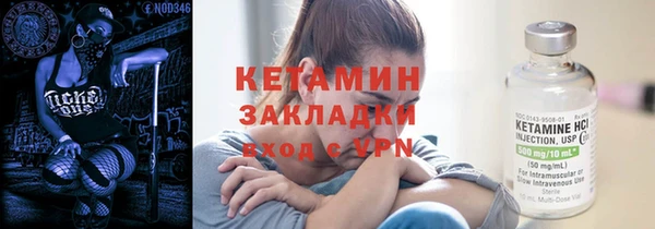 таблы Белокуриха