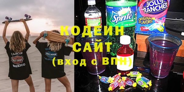 таблы Белокуриха