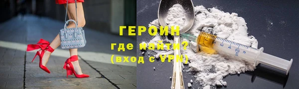 таблы Белокуриха