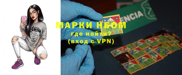 таблы Белокуриха
