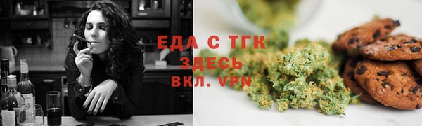 альфа пвп Белоозёрский