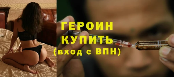 таблы Белокуриха