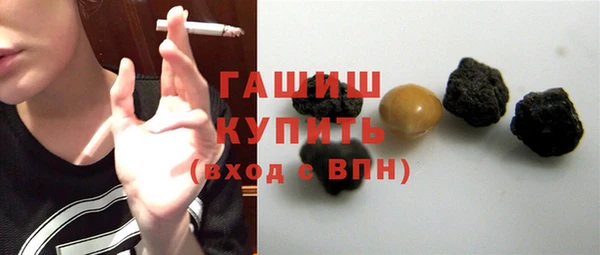 таблы Белокуриха