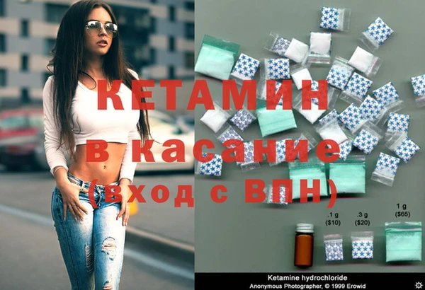 альфа пвп Белоозёрский