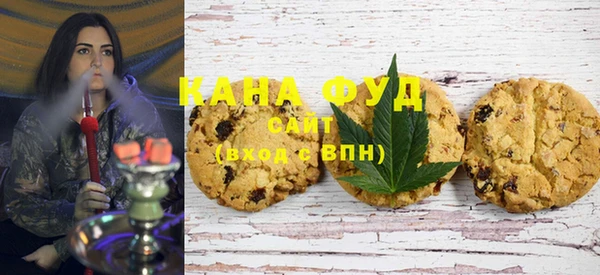 таблы Белокуриха