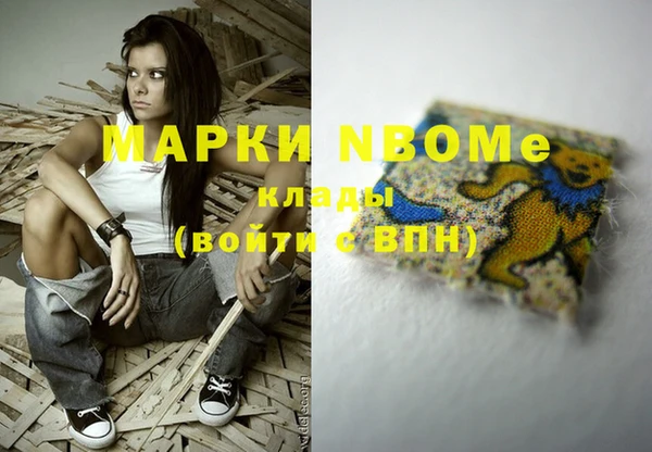 альфа пвп Белоозёрский