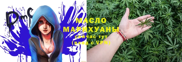 таблы Белокуриха