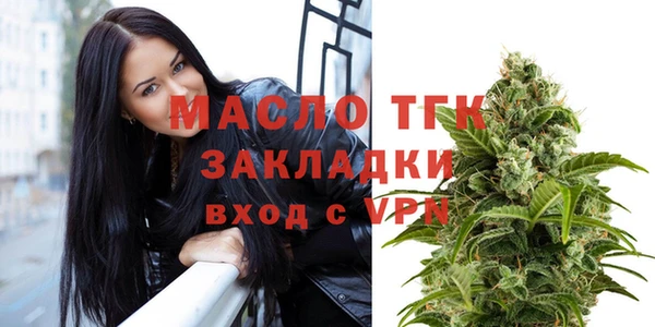 таблы Белокуриха