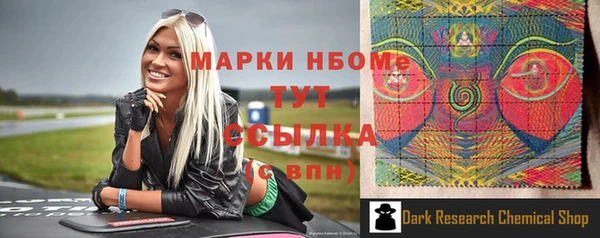 таблы Белокуриха