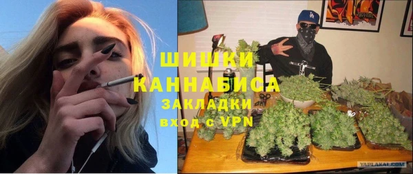 альфа пвп Белоозёрский