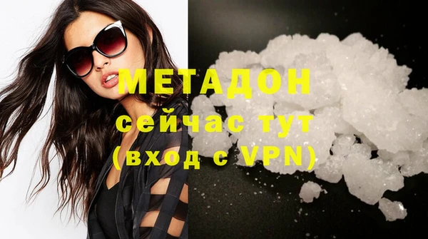 альфа пвп Белоозёрский