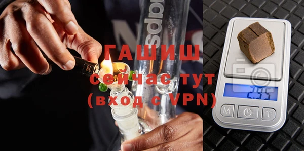 таблы Белокуриха