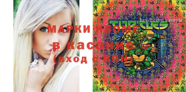 таблы Белокуриха
