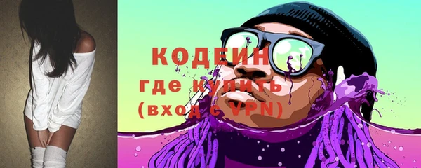 таблы Белокуриха