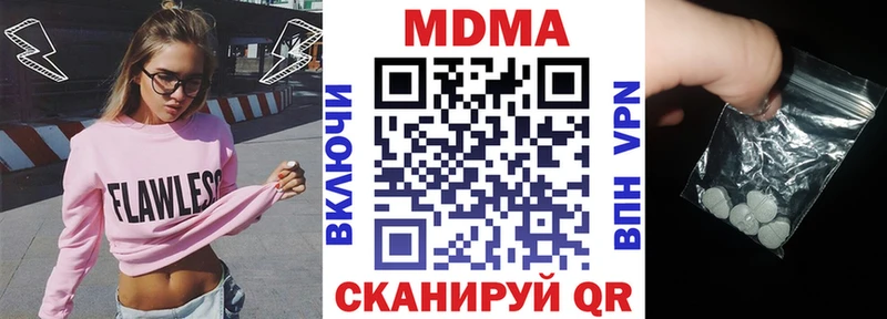 MDMA молли  Бузулук 