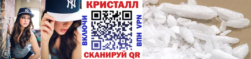 магазин продажи наркотиков  Бузулук  МЕТАМФЕТАМИН Methamphetamine 