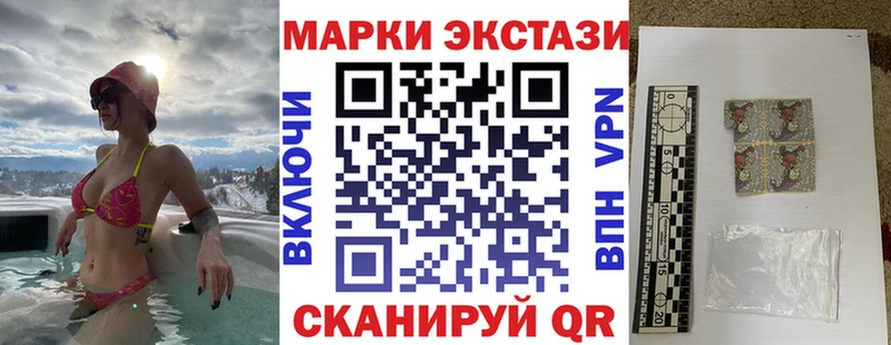 MEGA рабочий сайт  как найти   Бузулук  Марки N-bome 1,5мг 