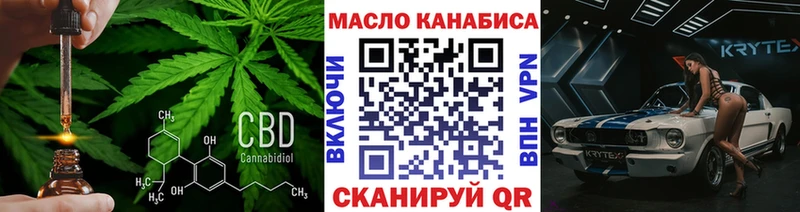 продажа наркотиков  Бузулук  Дистиллят ТГК жижа 